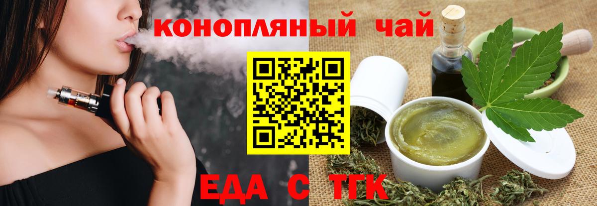 Canna-Cookies марихуана Топки