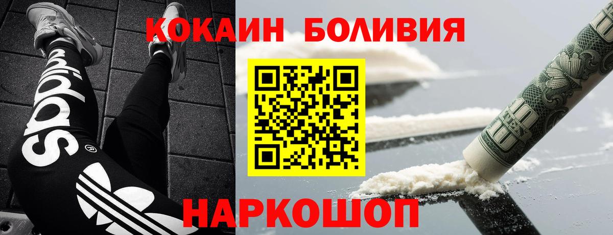 Cocaine Fish Scale Топки