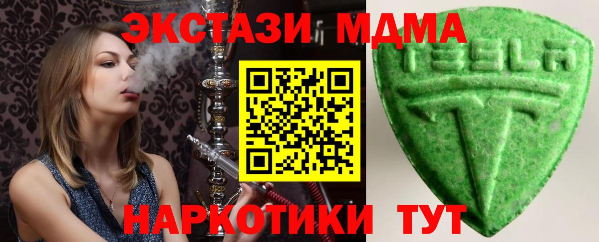 Ecstasy louis Vuitton  Вход с VPN  ЭКСТАЗИ 99%  Ecstasy  Топки 