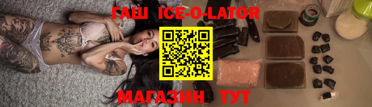 Гашиш VHQ  Вход с VPN  Топки 