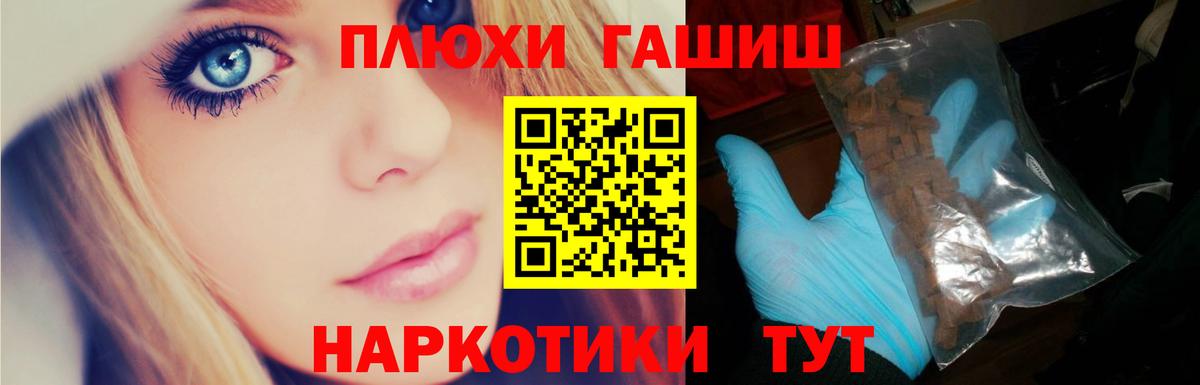 Гашиш Изолятор Топки