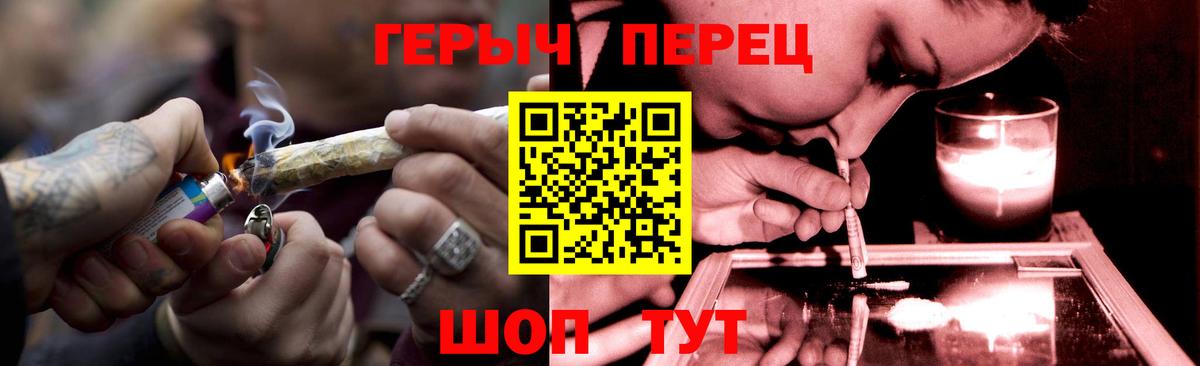 Героин хмурый Топки