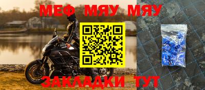 марихуана Жуковский