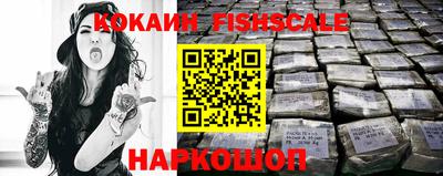 COCAINE Заволжье