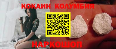 COCAINE Заволжье