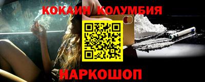 COCAINE Заволжье