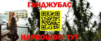 марихуана Жуковский