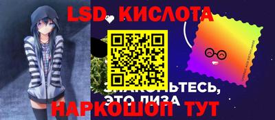 марихуана Жуковский