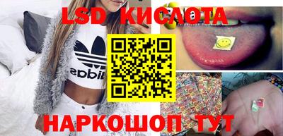 марихуана Жуковский