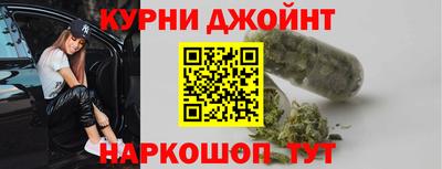марихуана Жуковский