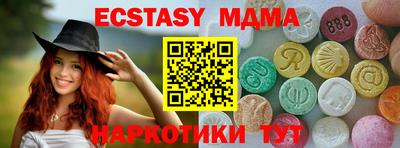 марихуана Жуковский