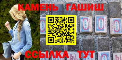 марихуана Жуковский