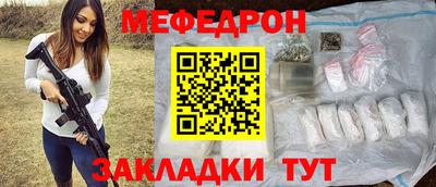 марихуана Жуковский