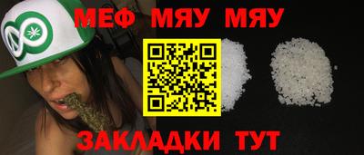 марихуана Жуковский