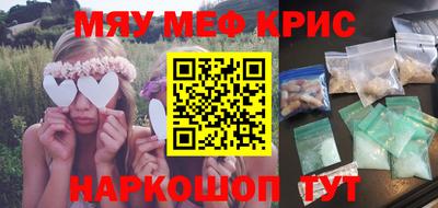 марихуана Жуковский