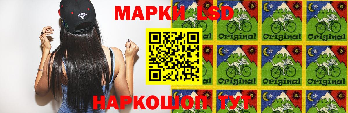 Топки  Лсд 25 экстази кислота  ЛСД экстази ecstasy  LSD-25 экстази  Вход с VPN 