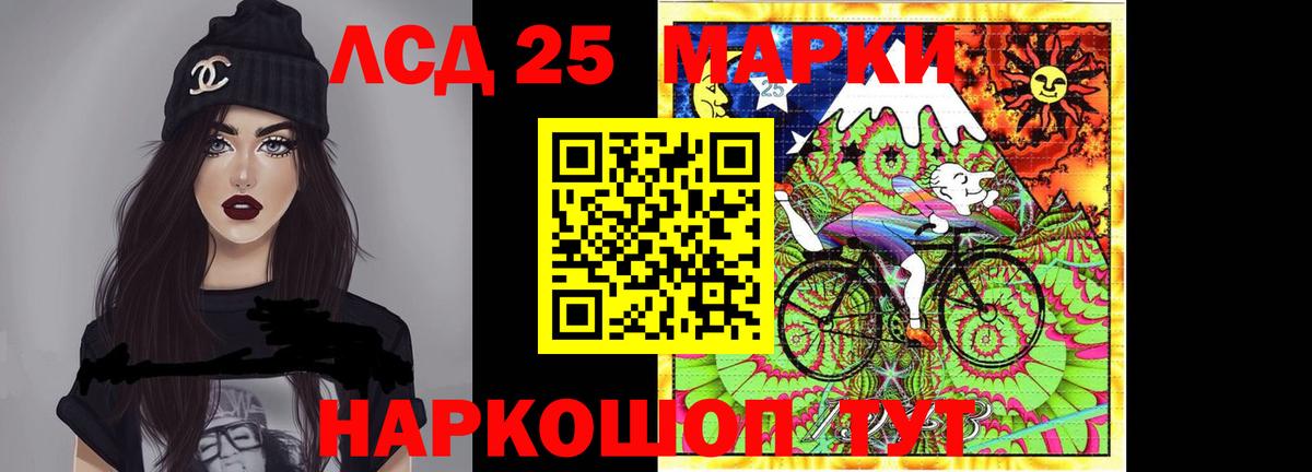 Лсд 25 экстази ecstasy Топки