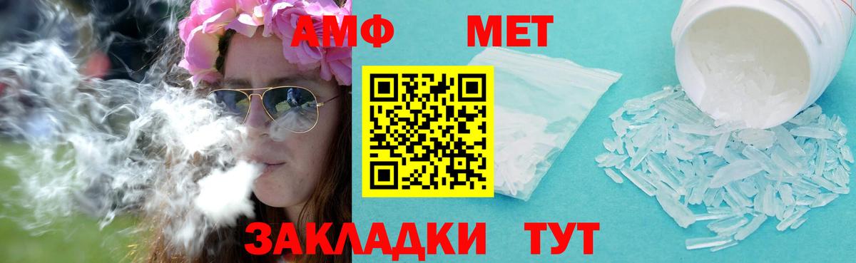 Топки  Первитин Декстрометамфетамин 99.9%  Метамфетамин  Вход с VPN  Первитин Декстрометамфетамин 99.9% 