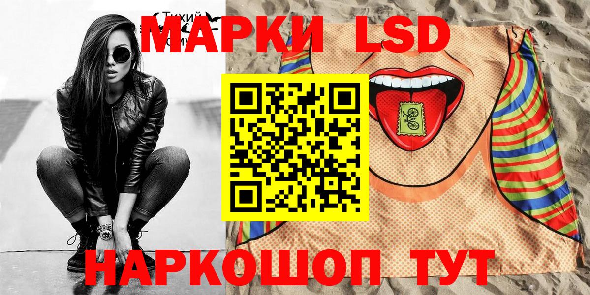 Марки NBOMe 1,8мг  Вход с VPN  Топки  Наркотические марки  Марки NBOMe 1,8мг 