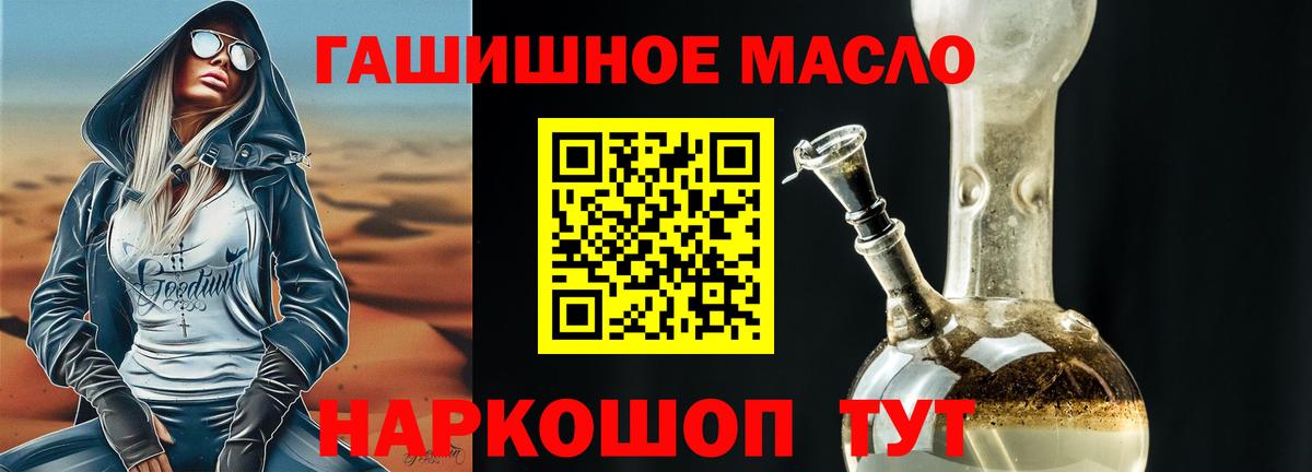 Дистиллят ТГК концентрат Топки