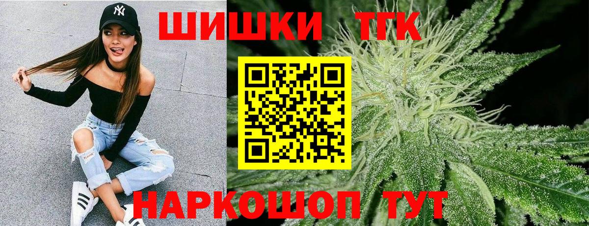 Бошки марихуана SATIVA & INDICA Топки